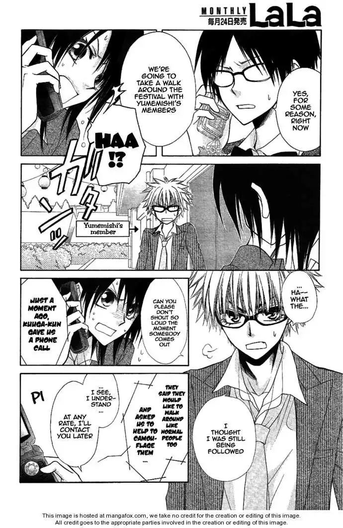 Kaichou Wa Maid-sama! Chapter 32 24